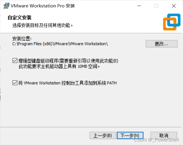 vmware workstation player setup enhanced keyboard driver